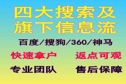 百度竞价广告：案例分析，教你如何精准投放
